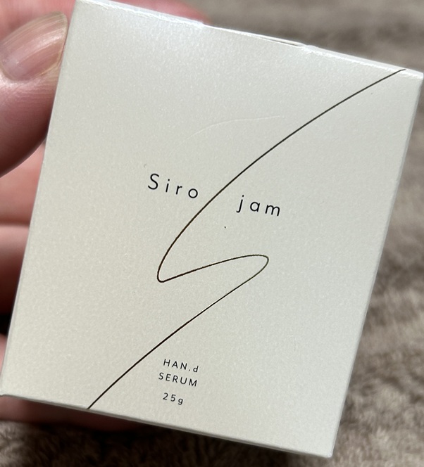 シロジャム 箱