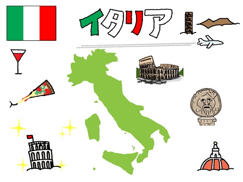 イタリア