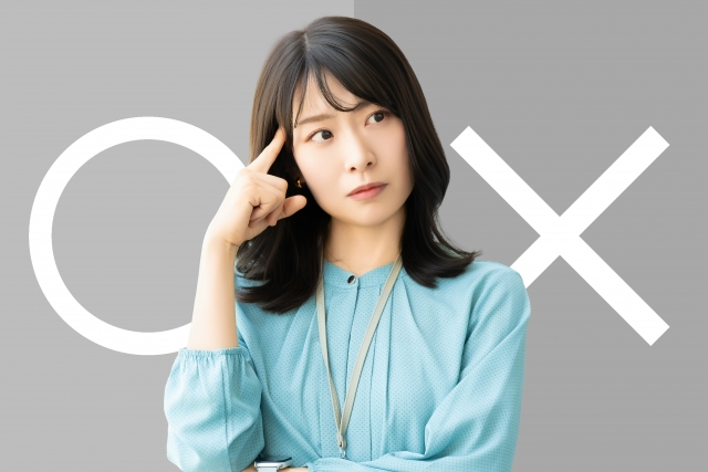 NG行動