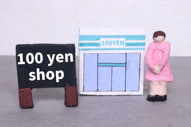 100均