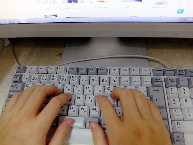 パソコンで調べる