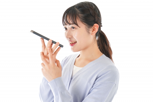 スマホに語りかける