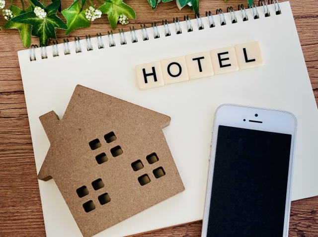 ホテル予約