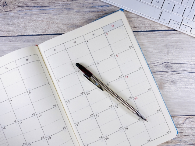 当日の流れ・予定