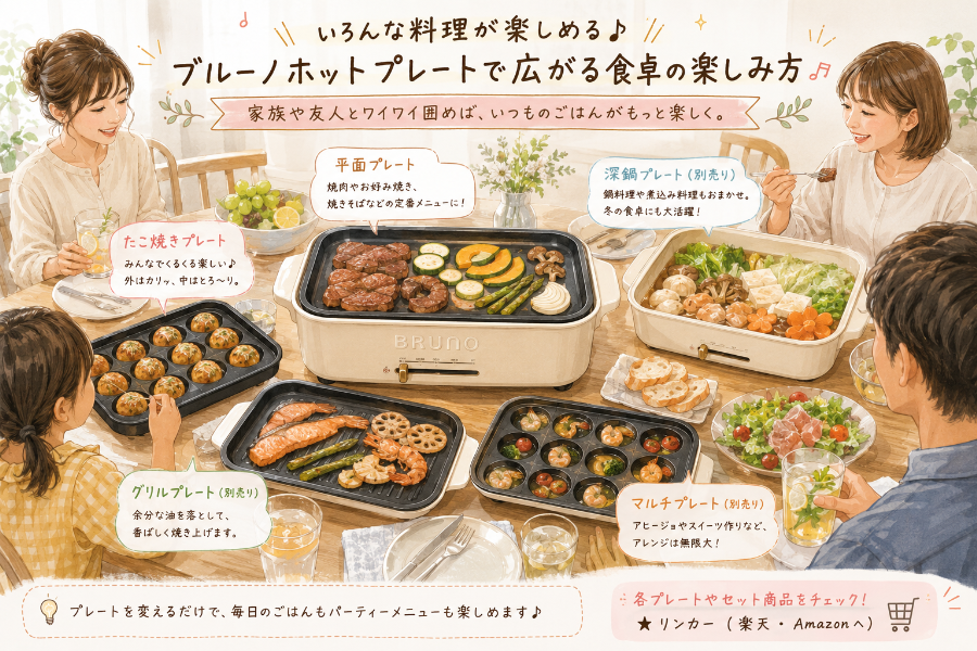 週末ブランチ